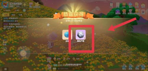 摩尔庄园手游黑色产物怎么获得? 摩尔庄园手游黑色产物怎么获得?