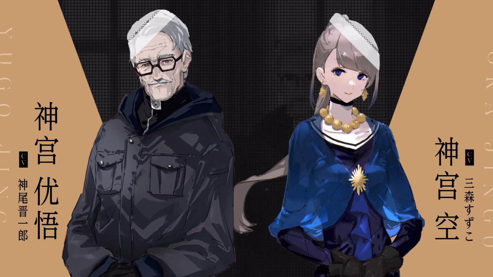 日式校园RPG《罪恶王权》中文预告 身边美女环绕！