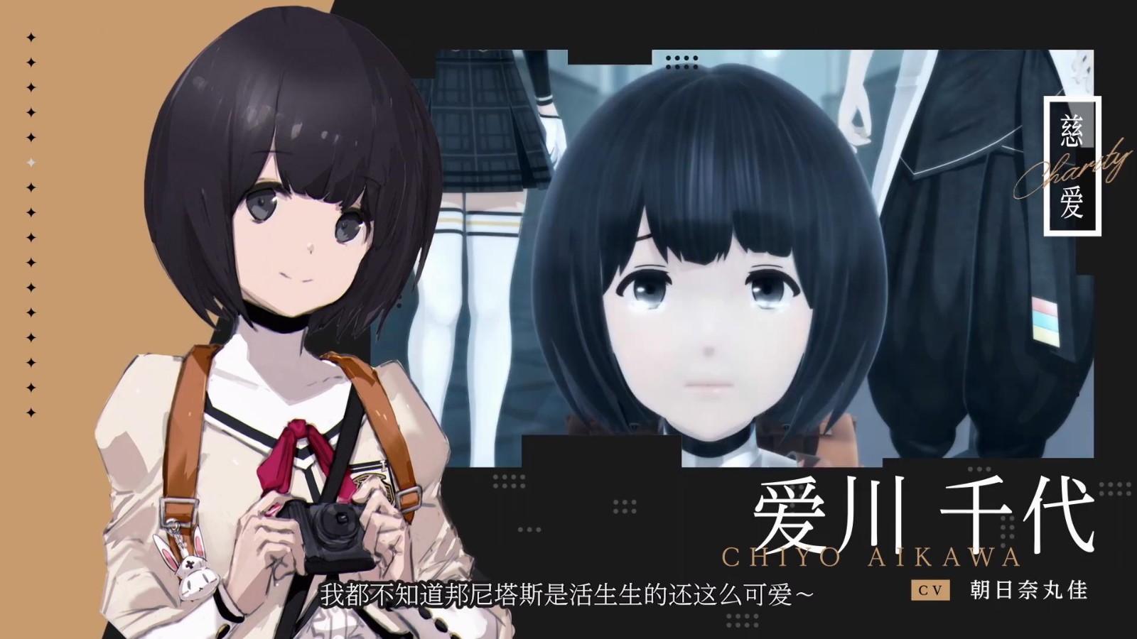 日式校园RPG《罪恶王权》中文预告 身边美女环绕！