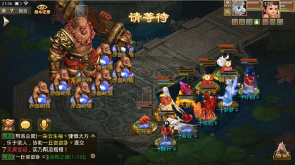 问道手游最新超级大BOSS之赤血鬼猿打法攻略大全