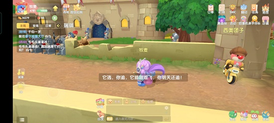 摩尔庄园手游毛毛头喜好一览 摩尔庄园手游毛毛头喜好一览