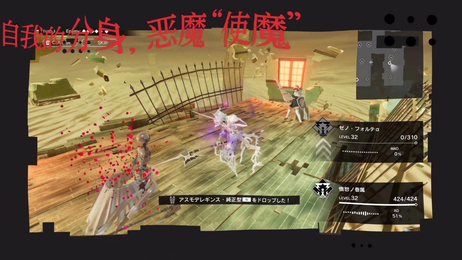 日式校园RPG《罪恶王权》中文预告 身边美女环绕！