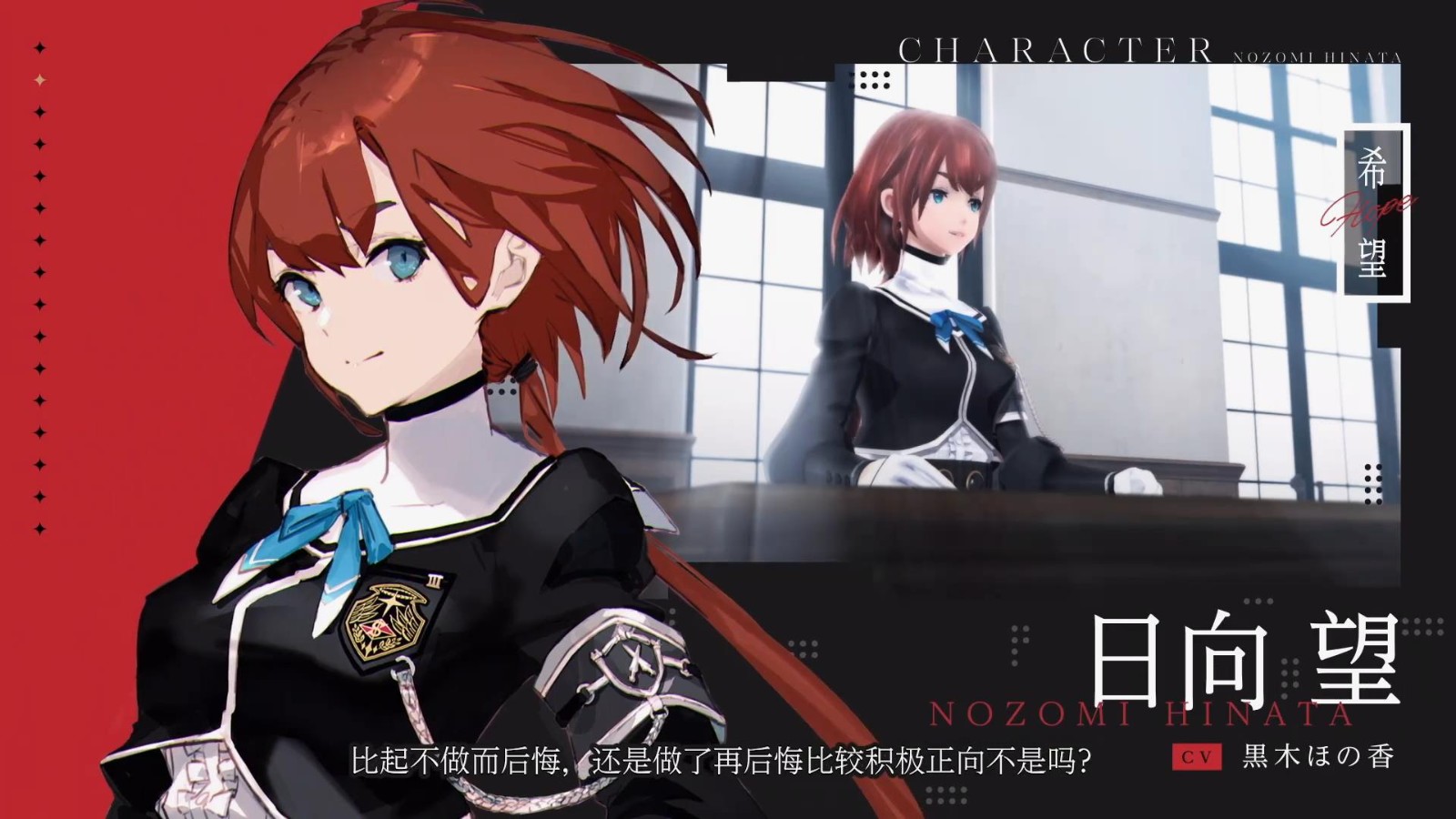 日式校园RPG《罪恶王权》中文预告 身边美女环绕！