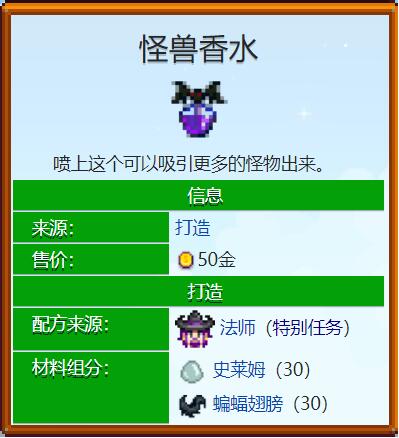 星露谷物语如何获得五彩胶冻？星露谷物语五彩胶冻获得攻略