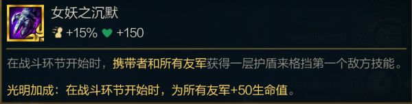 《云顶之弈》S5.5光明哨兵卢锡安玩法教程