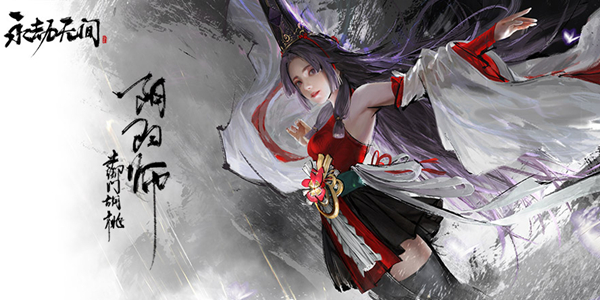 永劫无间格挡触发方式介绍