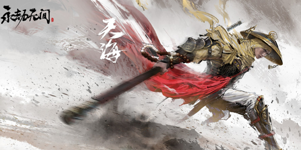 永劫无间steam买不了解决办法