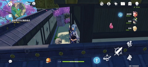 原神前往笔记中提到的地点任务怎么做？