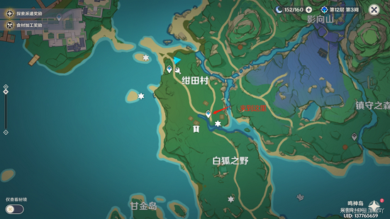 原神前往绀田村东北方的荒废神社位置任务攻略