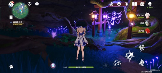 原神破除结界任务攻略