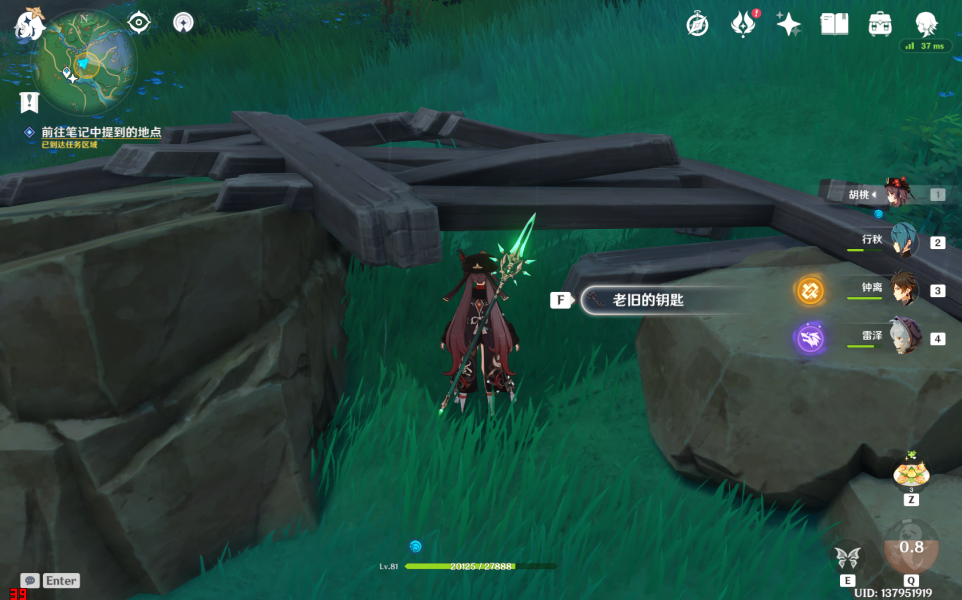 原神绀田事话任务怎么做？