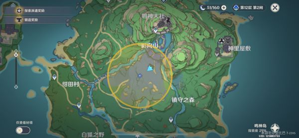 原神稻妻第二座废弃神社位置标注