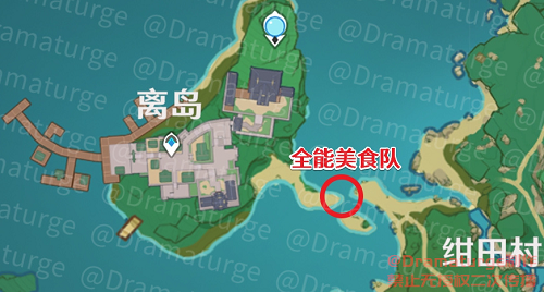 原神全能美食队任务怎么做? 原神全能美食队任务怎么做?