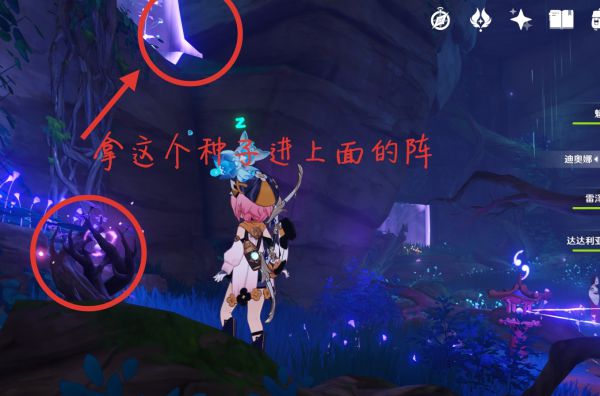 原神绀田村枯井机关门内宝箱获取攻略