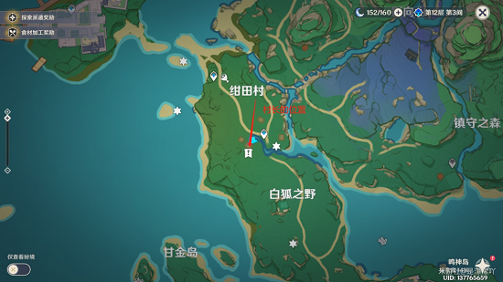 原神前往绀田村东北方的荒废神社位置任务攻略