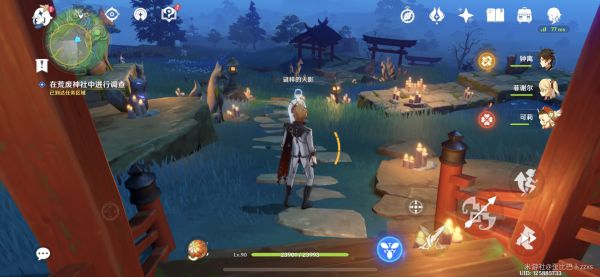 原神稻妻第二座废弃神社位置标注