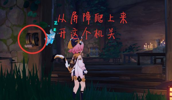 原神绀田村枯井机关门内宝箱获取攻略