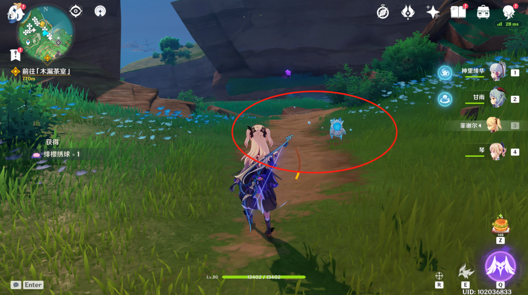 原神绯樱绣球位置分布图