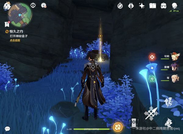 原神鹤与白兔的诉说石壁位置