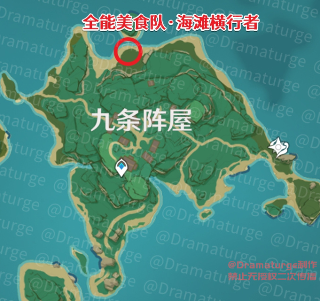 原神全能美食队海滩横行者任务攻略