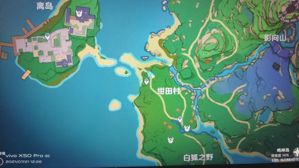 原神2.0稻妻绀田村解谜任务攻略