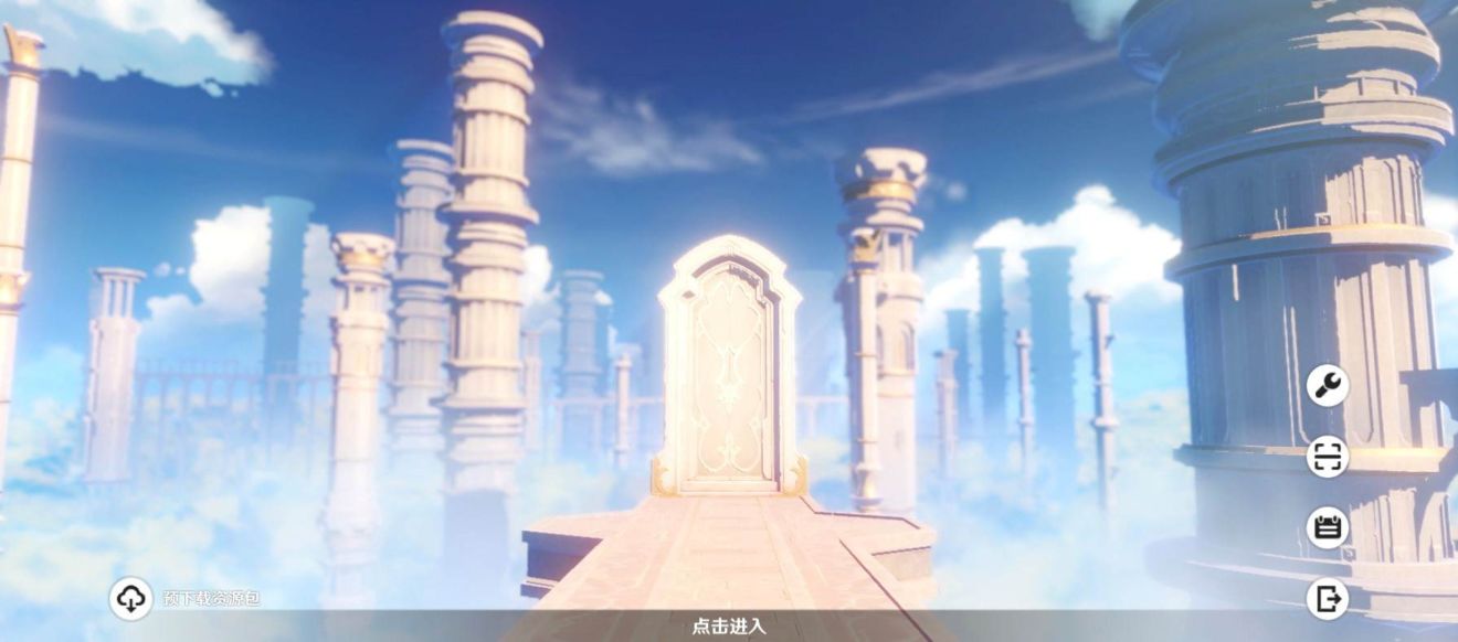原神2.0版本下载位置介绍