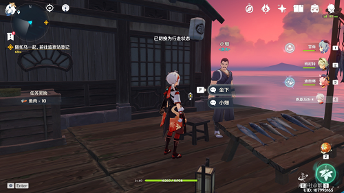 原神稻妻城怎么去？