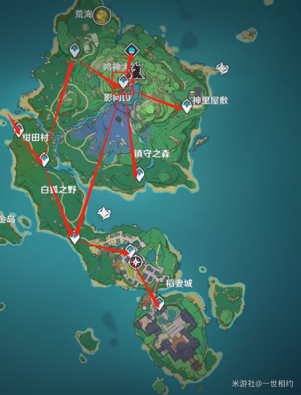 原神2.0版新增区域开全图教学