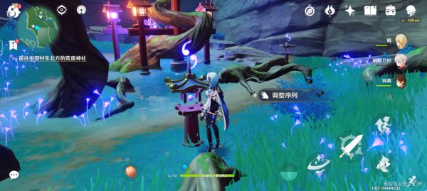 原神绀田事话井下封印解除方法