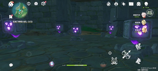 原神荒海传送点图文攻略 原神荒海传送点图文攻略