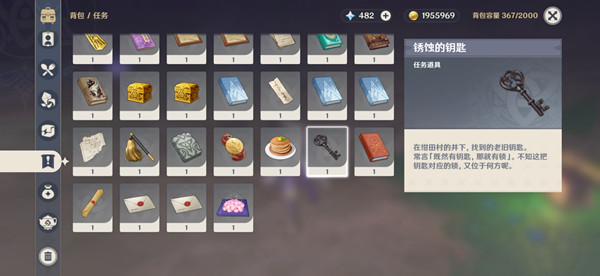 原神绀田村钥匙获得方法 原神绀田村钥匙获得方法