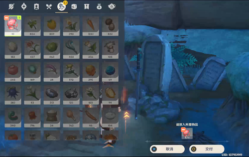 原神武者的宿命任务图文攻略 原神武者的宿命任务图文攻略