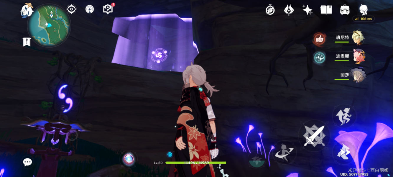 原神绀田村锈蚀的钥匙位置攻略大全