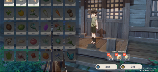 原神稻妻的世界任务执望三千里详细攻略大全 原神稻妻的世界任务执望三千里详细攻略大全