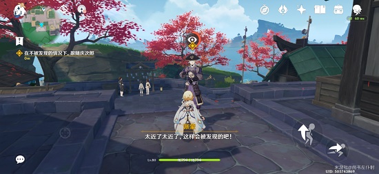 原神寻找足轻庆次郎的踪迹任务攻略 原神寻找足轻庆次郎的踪迹任务攻略