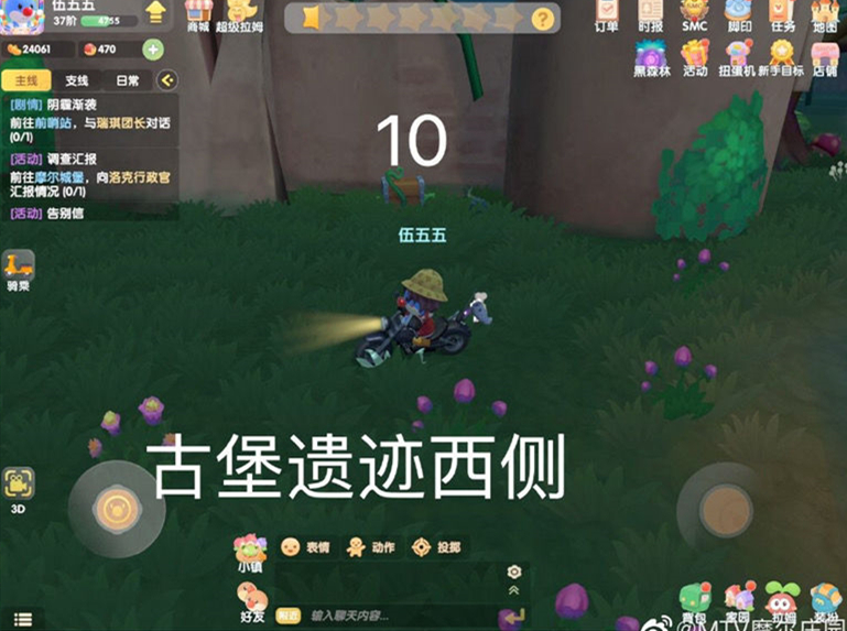 摩尔庄园7.22宝箱位置攻略