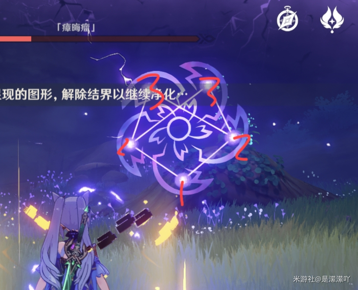 原神神樱大祓神里屋敷图文攻略