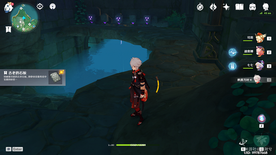 原神荒海水位机关解密攻略 原神荒海水位机关解密攻略