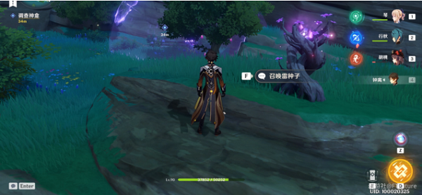 原神稻妻的世界任务执望三千里详细攻略大全 原神稻妻的世界任务执望三千里详细攻略大全