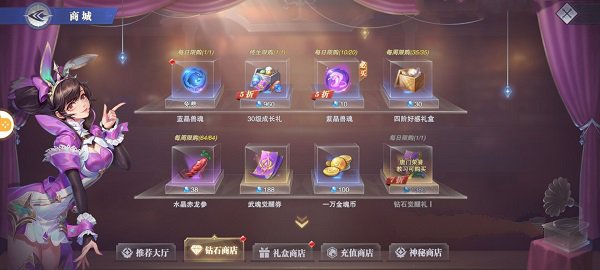 斗罗大陆魂师对决0氪玩法指南攻略大全