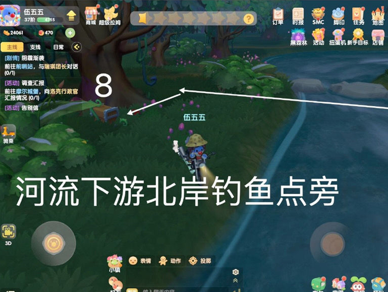 摩尔庄园7.22宝箱位置攻略