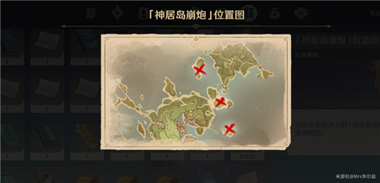 原神借景之馆开启攻略