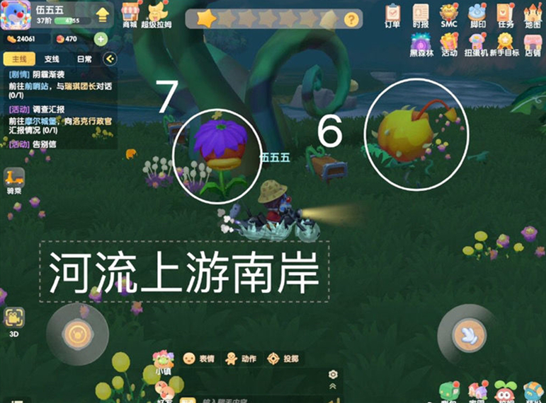 摩尔庄园7.22宝箱位置攻略