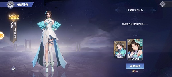 斗罗大陆魂师对决控制流阵容推荐攻略大全 斗罗大陆魂师对决控制流阵容推荐攻略大全