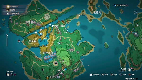 原神稻妻材料鸣草位置分布一览大全