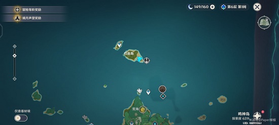 原神荒海传送点图文攻略 原神荒海传送点图文攻略