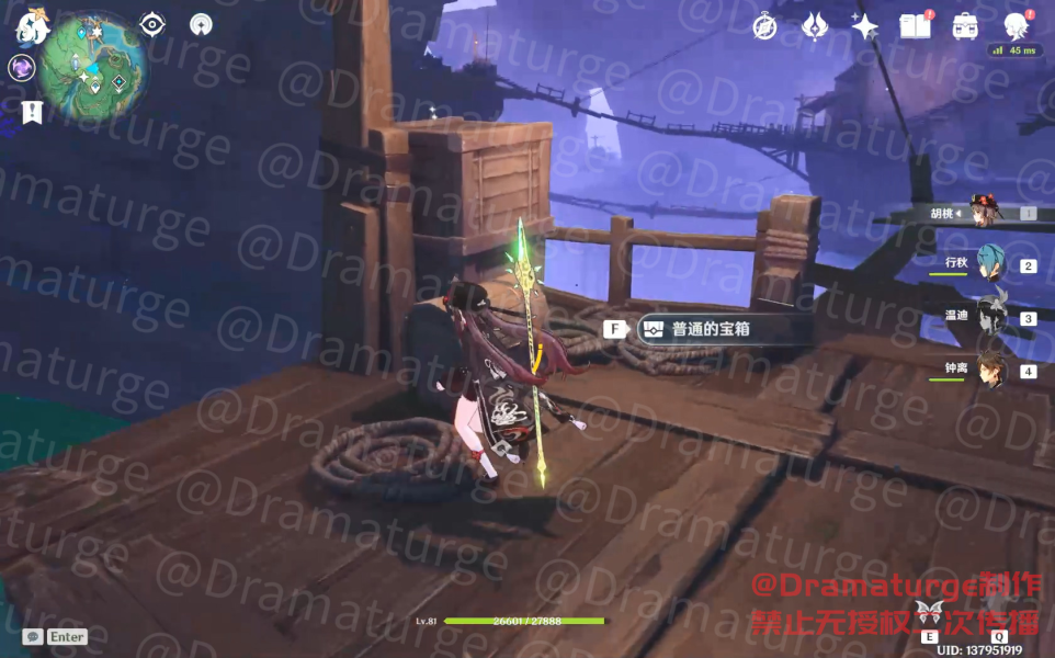 原神踏鞴砂钥匙在哪? 原神踏鞴砂钥匙在哪?