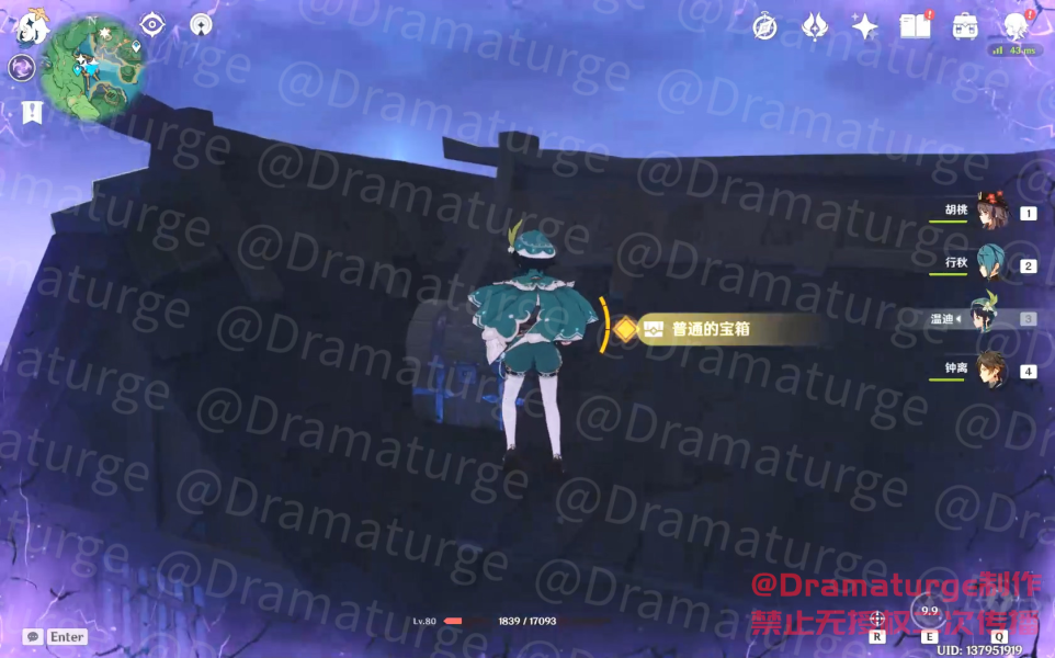 原神踏鞴砂钥匙在哪? 原神踏鞴砂钥匙在哪?