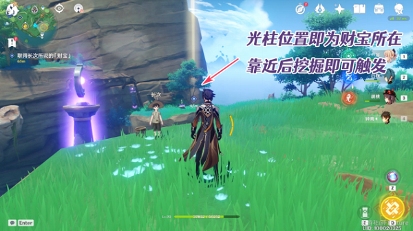 原神稻妻的世界任务执望三千里详细攻略大全 原神稻妻的世界任务执望三千里详细攻略大全