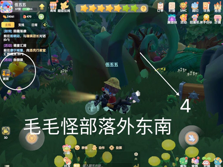 摩尔庄园7.22宝箱位置攻略